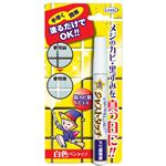 ジャストタッチ メジ補修剤 7.5ml