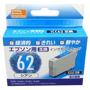 PPC エプソン用 IC62互換 インクカートリッジ PP-EIC62C シアン