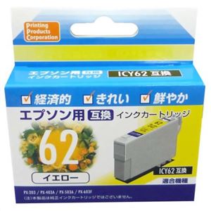 PPC エプソン用 IC62互換 インクカートリッジ PP-EIC62Y イエロー