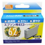 PPC エプソン用 IC62互換 インクカートリッジ PP-EIC62Y イエロー