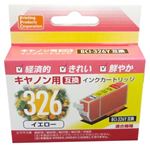PPC キャノン用 BCI-326互換 インクカートリッジ PP-C326Y イエロー