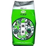 青の園 緑茶 1kg