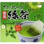 やぶ北ブレンド 徳用緑茶ティーバッグ 2g×50パック