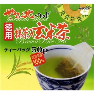 やぶ北ブレンド 徳用抹茶入玄米茶ティーバッグ 2g×50パック