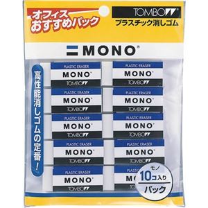 トンボ鉛筆 MONO 消しゴム PE01 10コパック JCA-061