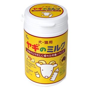 犬猫用 ヤギのミルク 180g