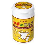 犬猫用 ヤギのミルク 180g
