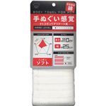 綿タオル 手ぬぐい感覚