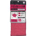 ナイロンタオル シビレるハード感