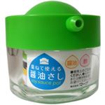 重ねて使える醤油さし 40ml グリーン