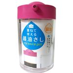 重ねて使える醤油さし 140ml ピンク