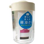 重ねて使える醤油さし 140ml ホワイト