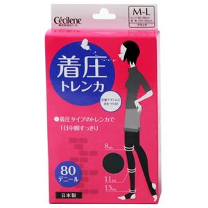セシール 着圧トレンカ 80デニール ブラック M-L