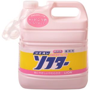 業務用 ライオンソフター 4L