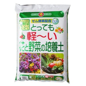 SUNBELLEX とっても軽ーい花と野菜の培養土 25L