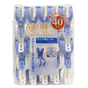 VC ワイド竿ピンチ 40コ入