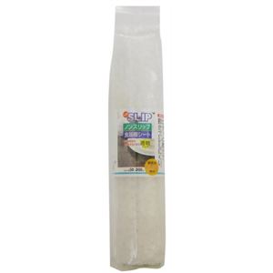 ノンスリップ食器棚シート（巻）