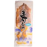 北海道産 するめ 2枚入