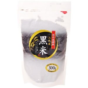国産 黒米 300g