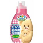 ベビーファーファ おむつ・肌着用柔軟剤 600ml