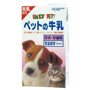 ペットの牛乳 仔犬・子猫用 1000ml