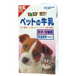 ペットの牛乳 仔犬・子猫用 1000ml