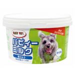 パピィーミルク 粉ミルク 200g