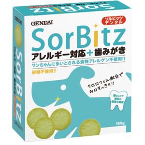 ソルビッツデンタル アレルギー対応+歯みがき 160g