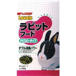 ラブリー ラビットフード 1.6kg