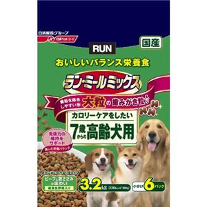 ラン・ミールミックス ビーフと鶏ささみの味わい（緑黄色野菜入）大粒7歳以上用 3.2kg