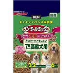 ラン・ミールミックス ビーフと鶏ささみの味わい（緑黄色野菜入）大粒7歳以上用 3.2kg