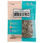 アスク 減塩きびなご 240g