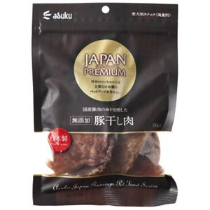 ジャパンプレミアム 豚干し肉 60g