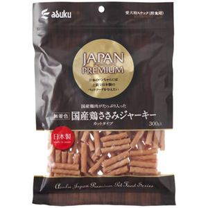 ジャパンプレミアム 国産鶏ささみジャーキー カットタイプ 300g