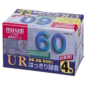 マクセル ノーマル音楽用テープ 60分 4巻パック UR-60L