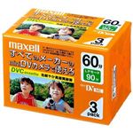マクセル ミニデジタルビデオテープ 60分 3巻パック DVM60SEP.3P