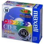 マクセル CD-R 700MB 10枚パック S.MIX1P10S