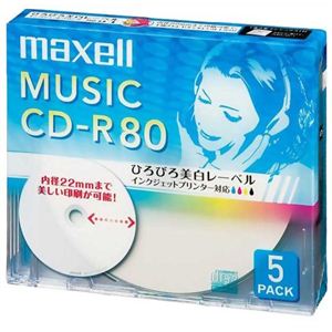 マクセル 音楽用CD-R 80分 5枚パック インクジェットプリンター対応 CDRA80WP.5S