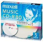 マクセル 音楽用CD-R 80分 5枚パック インクジェットプリンター対応 CDRA80WP.5S