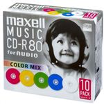 マクセル 音楽用CD-R 80分 10枚パック A80MIX.S1P10S