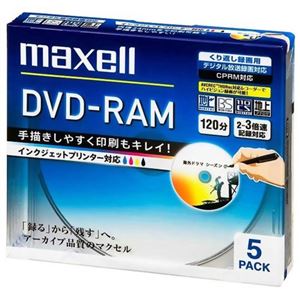 マクセル 3倍速対応 DVD-RAM 5枚パック DM120PLWPB.5S