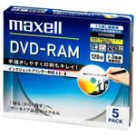 マクセル 3倍速対応 DVD-RAM 5枚パック DM120PLWPB.5S