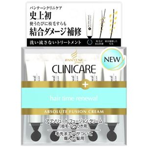 パンテーン クリニケア 毛先までパサついて傷んだ髪用 アブソリュートフュージョンクリーム （5ml*10本）