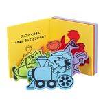ソフトシェイプシリーズ のりもの