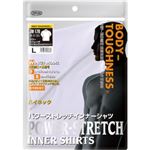 （まとめ買い）BODY TOUGHNESS パワーストレッチ ハイネックシャツ JW-170 ホワイトL×3セット