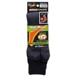 BODY TOUGHNESS サーモソックス オールパイル タビ（2P） JW-132 ブラック
