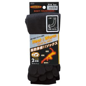 BODY TOUGHNESS サーモソックス 5本指かかとなし（2P） JW-159 ブラック