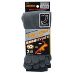 BODY TOUGHNESS サーモソックス 5本指かかとなし（2P） JW-159 グレー