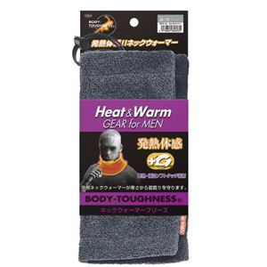 BODY TOUGHNESS サーモ ネックウォーマー JW-120 グレー