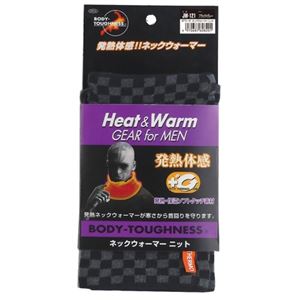 BODY TOUGHNESS サーモ ネックウォーマーニット JW-121 ブラック×グレー